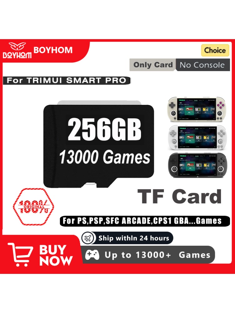 Gaming Console Joystick - 64G 128G 256G 트리무이 스마트 프로