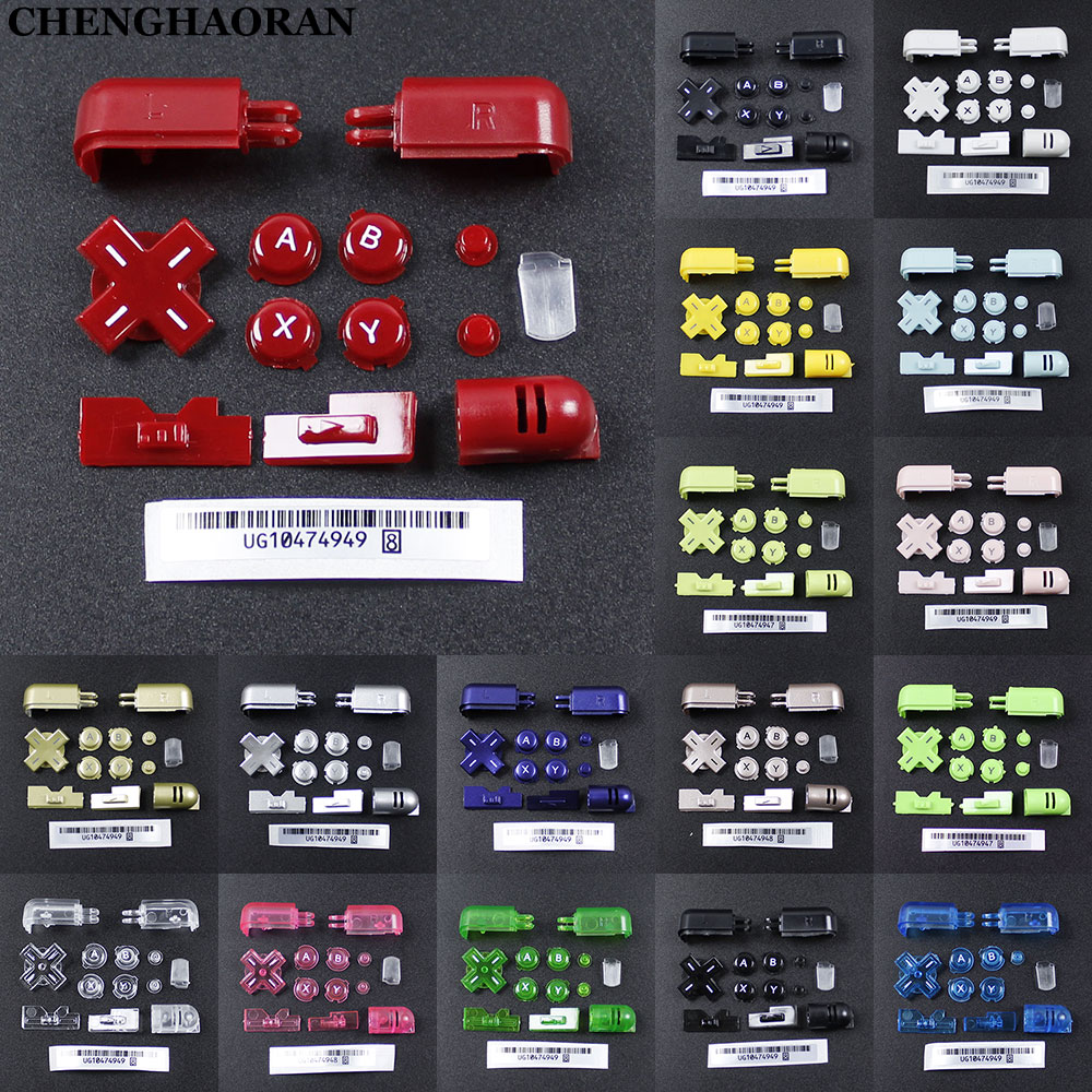 Gaming Console Kit - DS Lite NDSL 게임 콘솔용 1세트