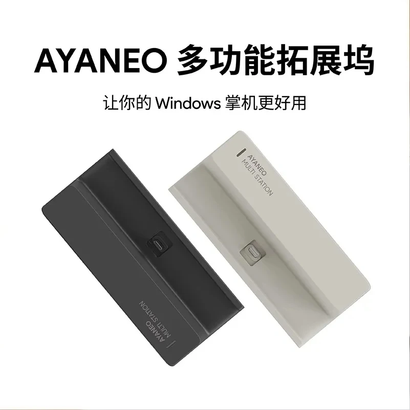 맞춤형 아야네오 다기능 데스크탑 스탠드 핸드셋 도크 충 - Laptop Gaming Console 리뷰 및 가격